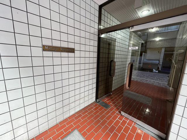 松田レジデンス