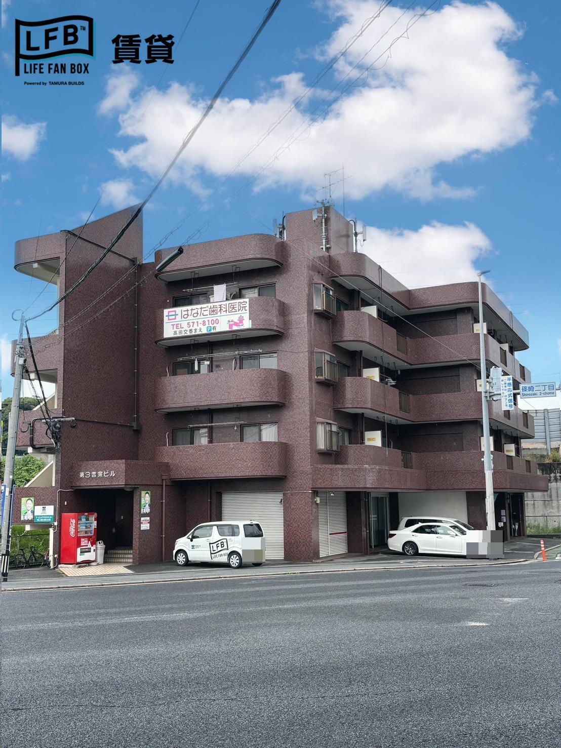 第3吉宗ビル