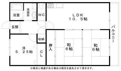 メイゾン山野(3LDK/2階)の間取り写真