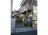 村上ハイツ
