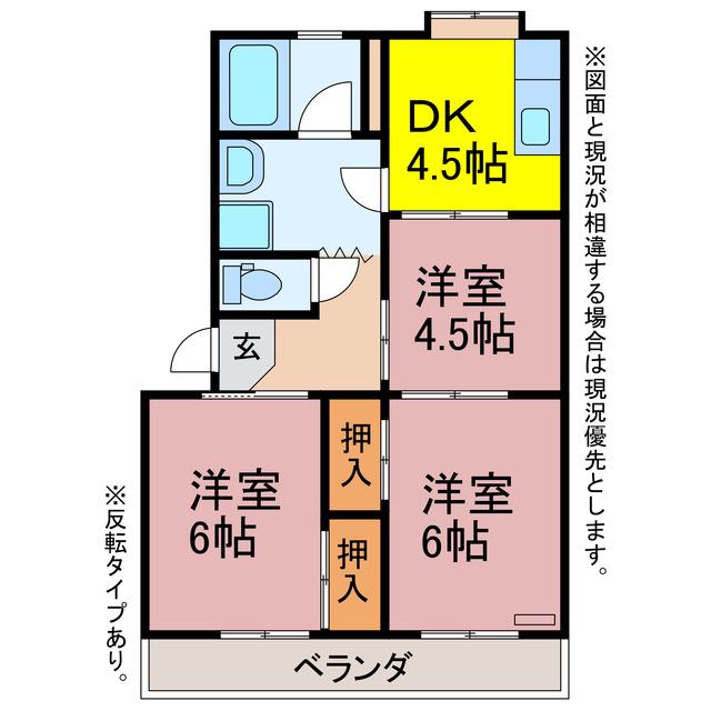 アマンレジデンス(3DK/2階)の間取り写真
