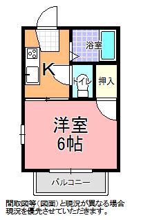 メゾン八幡町(1K/2階)の間取り写真