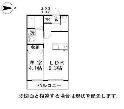 シャルール(1LDK/2階)の間取り写真