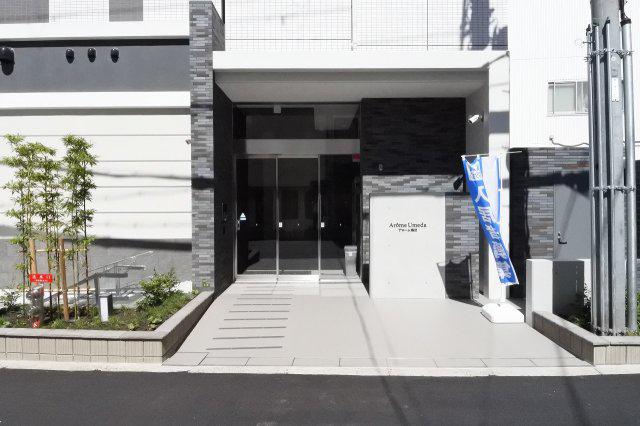 AROME梅田