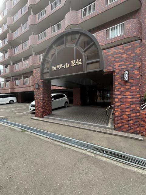 セザール琴似