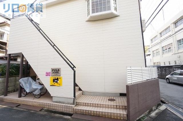 プルス相川