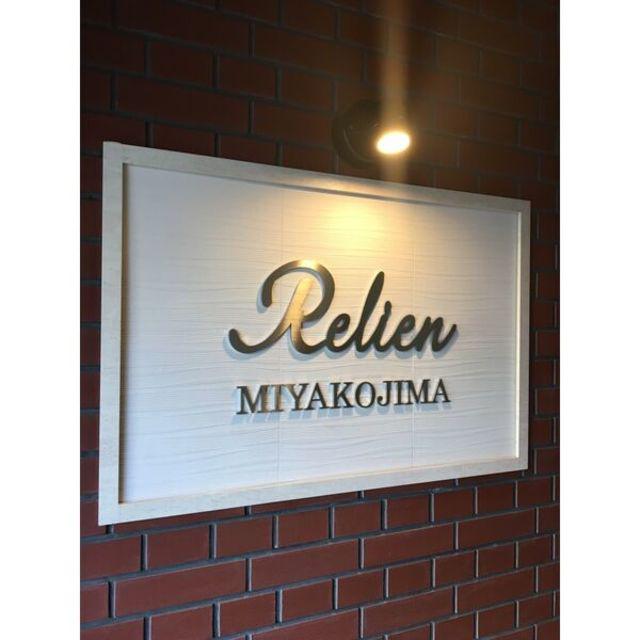 リリアン都島