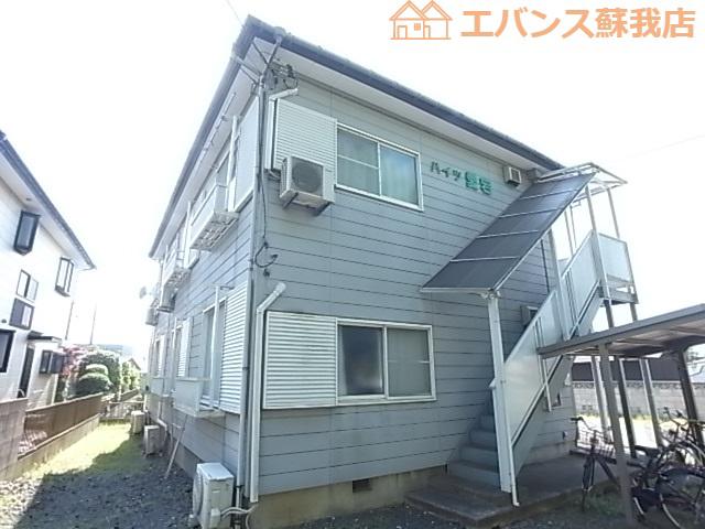 ハイツ愛宕