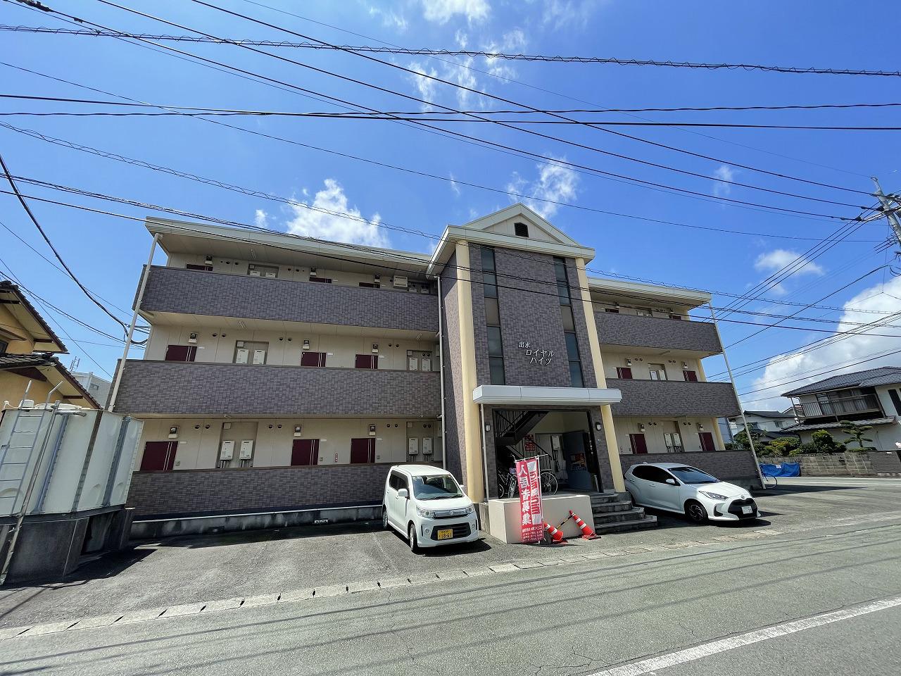 出水ロイヤルハイツ