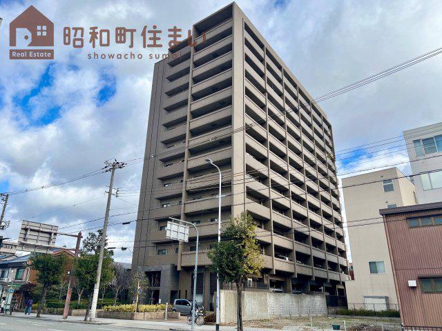 コスモ昭和町