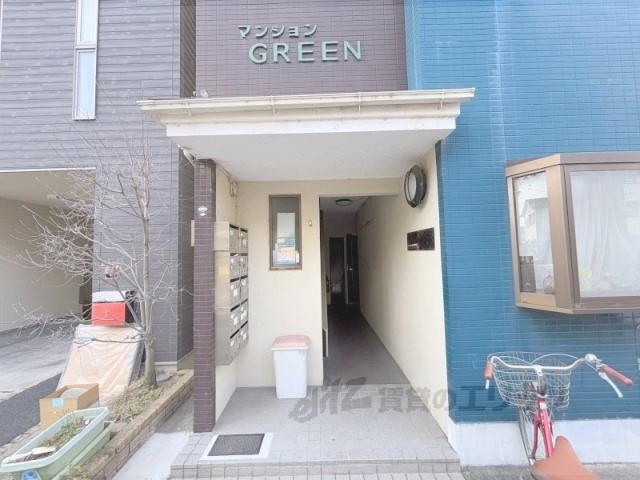 マンショングリーン