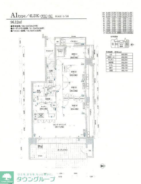 フォレストプレイス香椎照葉ザ・テラス(4LDK/1階)の間取り写真