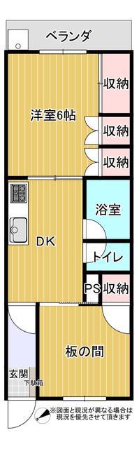 北松戸第2ローヤルコーポ(2DK/5階)の間取り写真