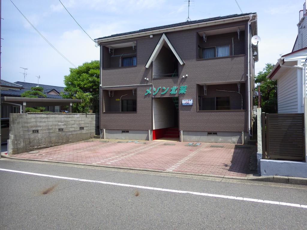 メゾン・北葉