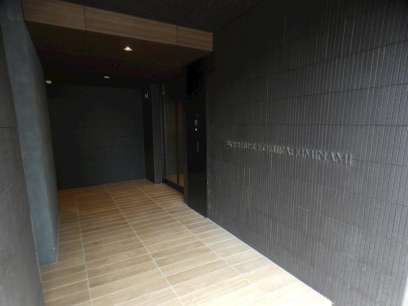 サンレリウス小倉駅南