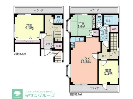 イトウビル(3LDK/2階)の間取り写真