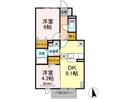 セジュール 雅(2DK/1階)の間取り写真