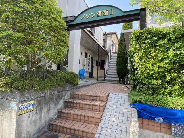 メゾン宮西Ⅱ
