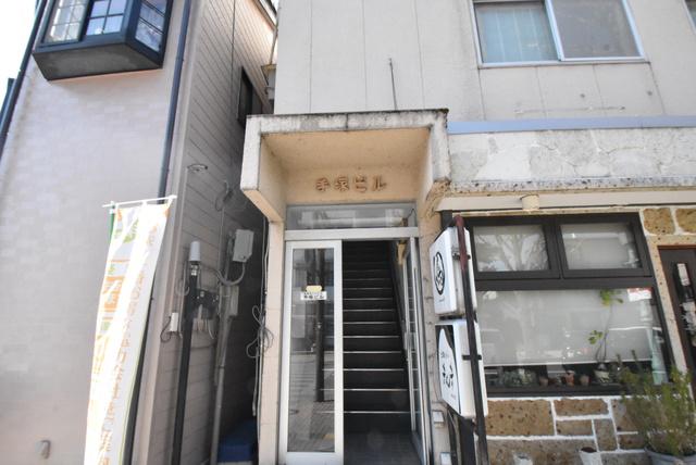 手塚ビル