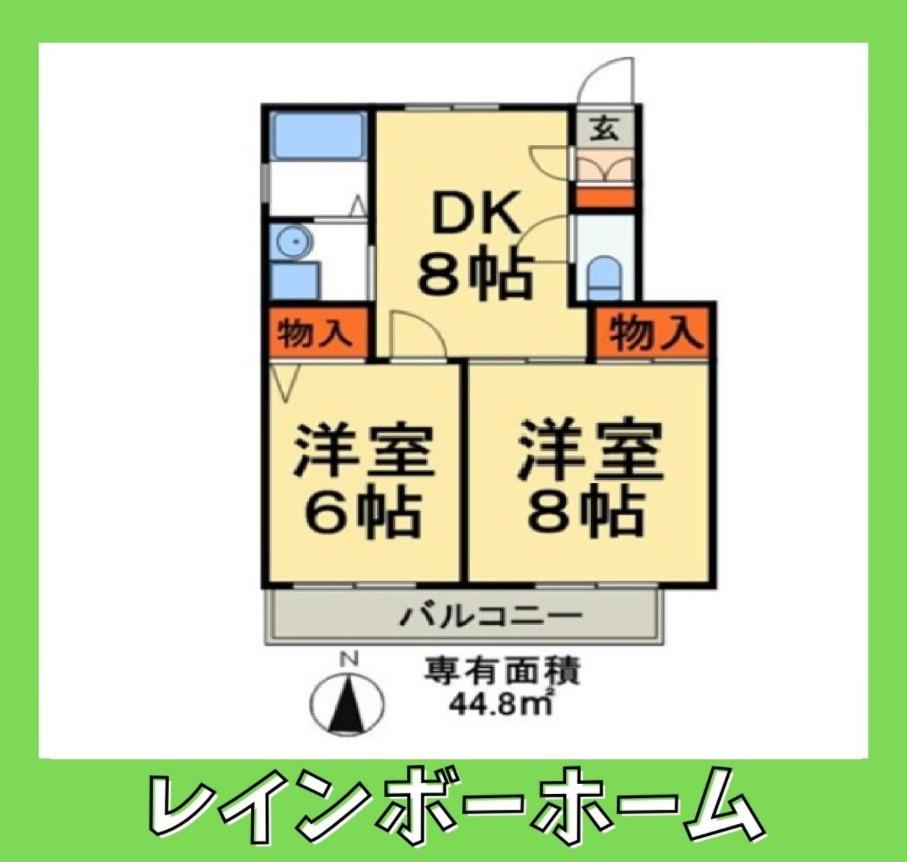 プラムカントリー(2DK/1階)の間取り写真