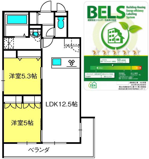 ファミール(2LDK/3階)の間取り写真