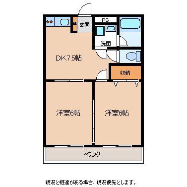 マイティプラザIII(2DK/4階)の間取り写真