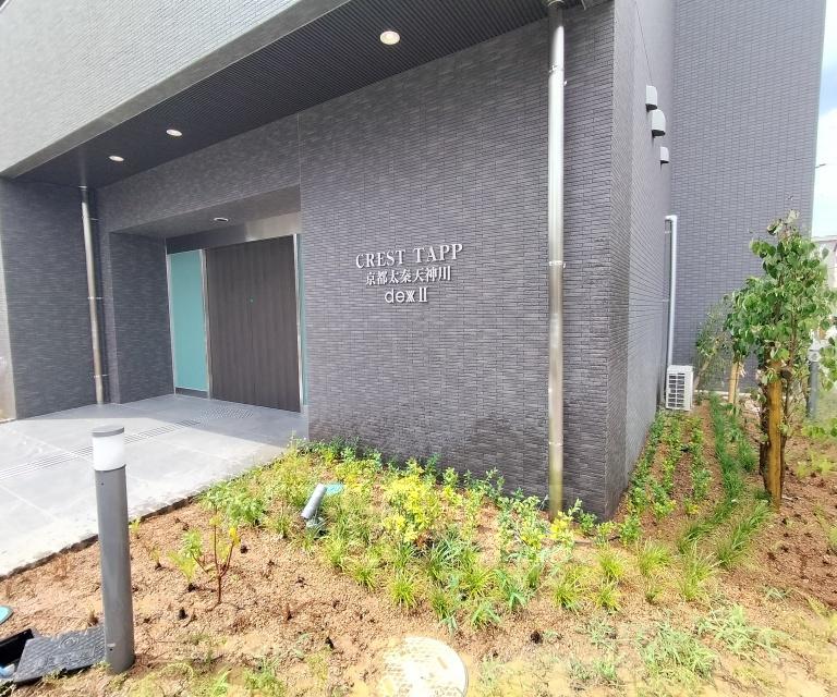 CREST TAPP 京都太秦天神川 DEX II