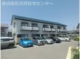 グリーンフル湯川