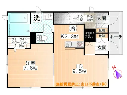 KIRA(1LDK/1階)の間取り写真