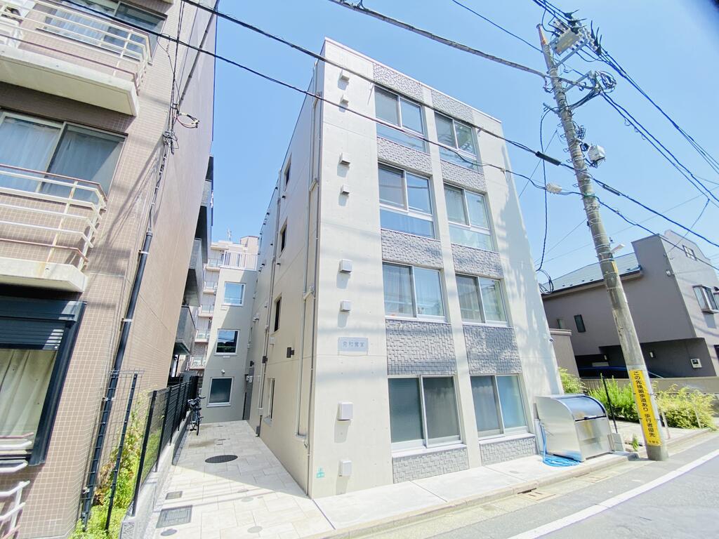 秀和鷺宮
