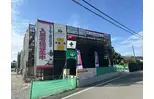 アバンガーデン