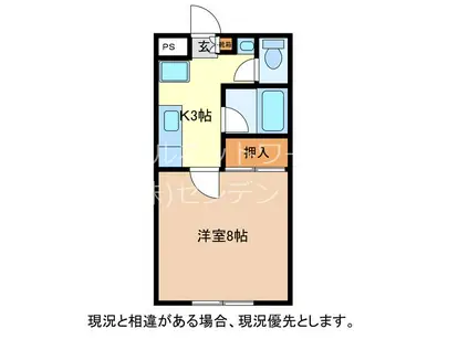 コーポ屋島(1K/2階)の間取り写真