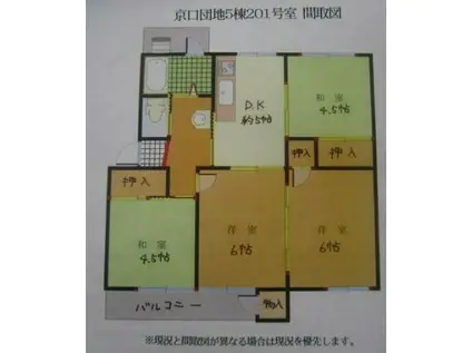 京口団地5号棟(4DK/2階)の間取り写真