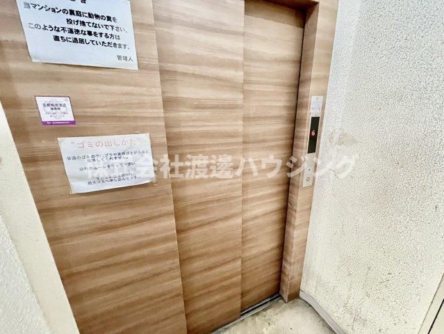 コーポラス寺内