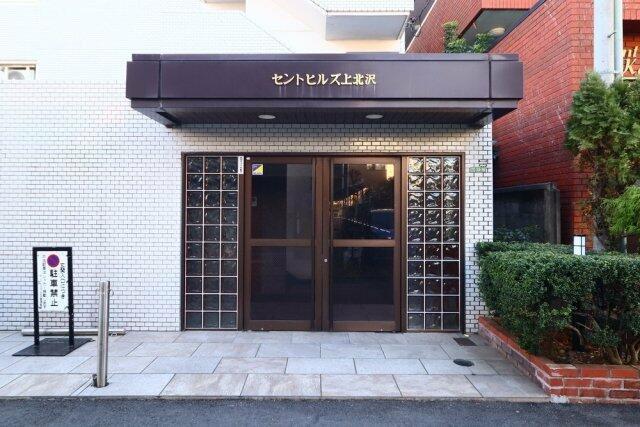 セントヒルズ上北沢