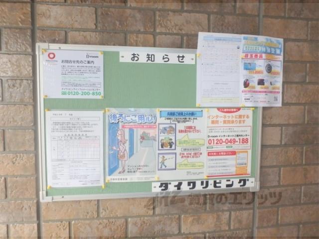 セジュールM