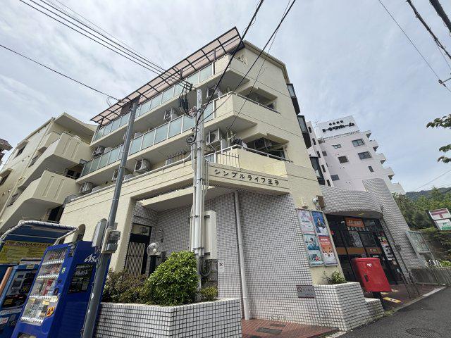 シンプルライフ王子