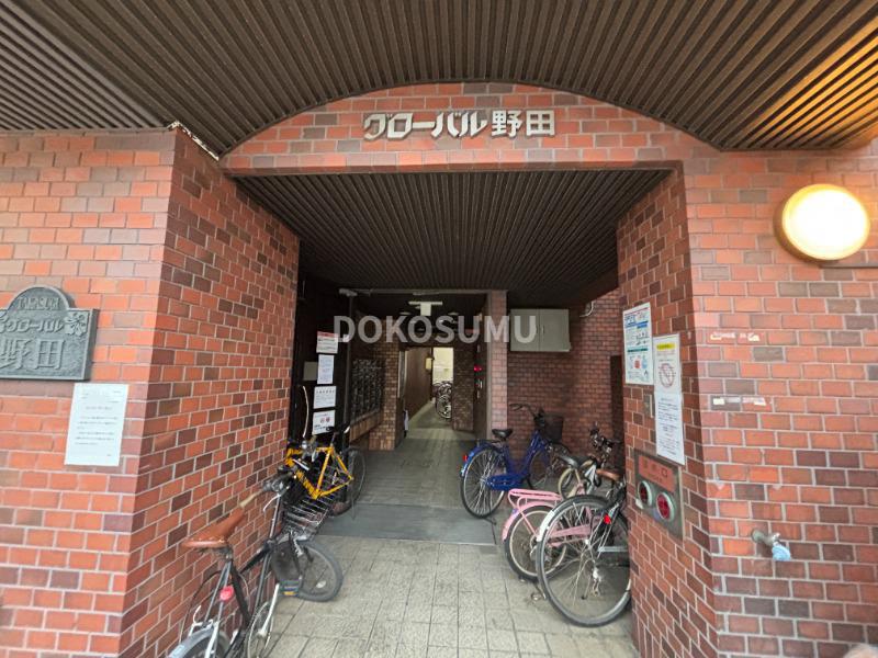 グローバル野田
