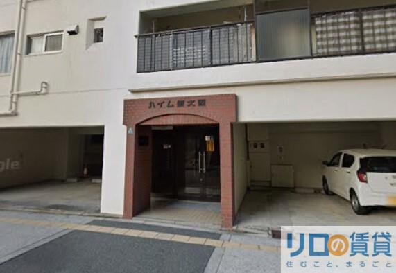 ハイム新大阪