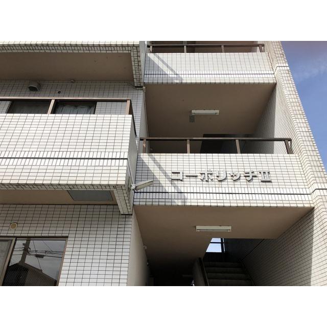 コーポリッチII
