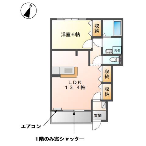 ルミナス・イレブン(1LDK/1階)の間取り写真