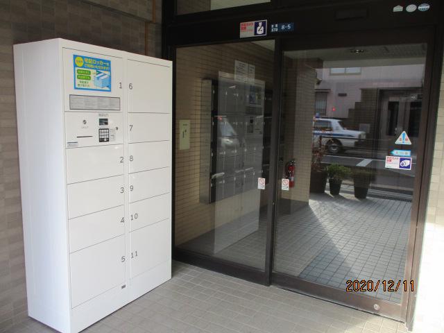 マイプレイス宝蔵院