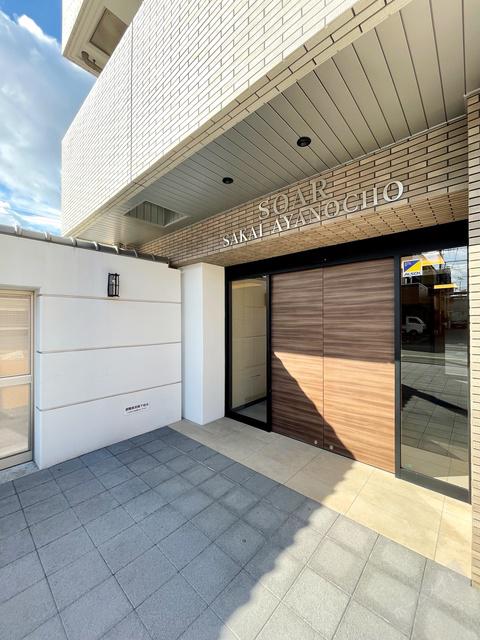 SOAR堺綾之町