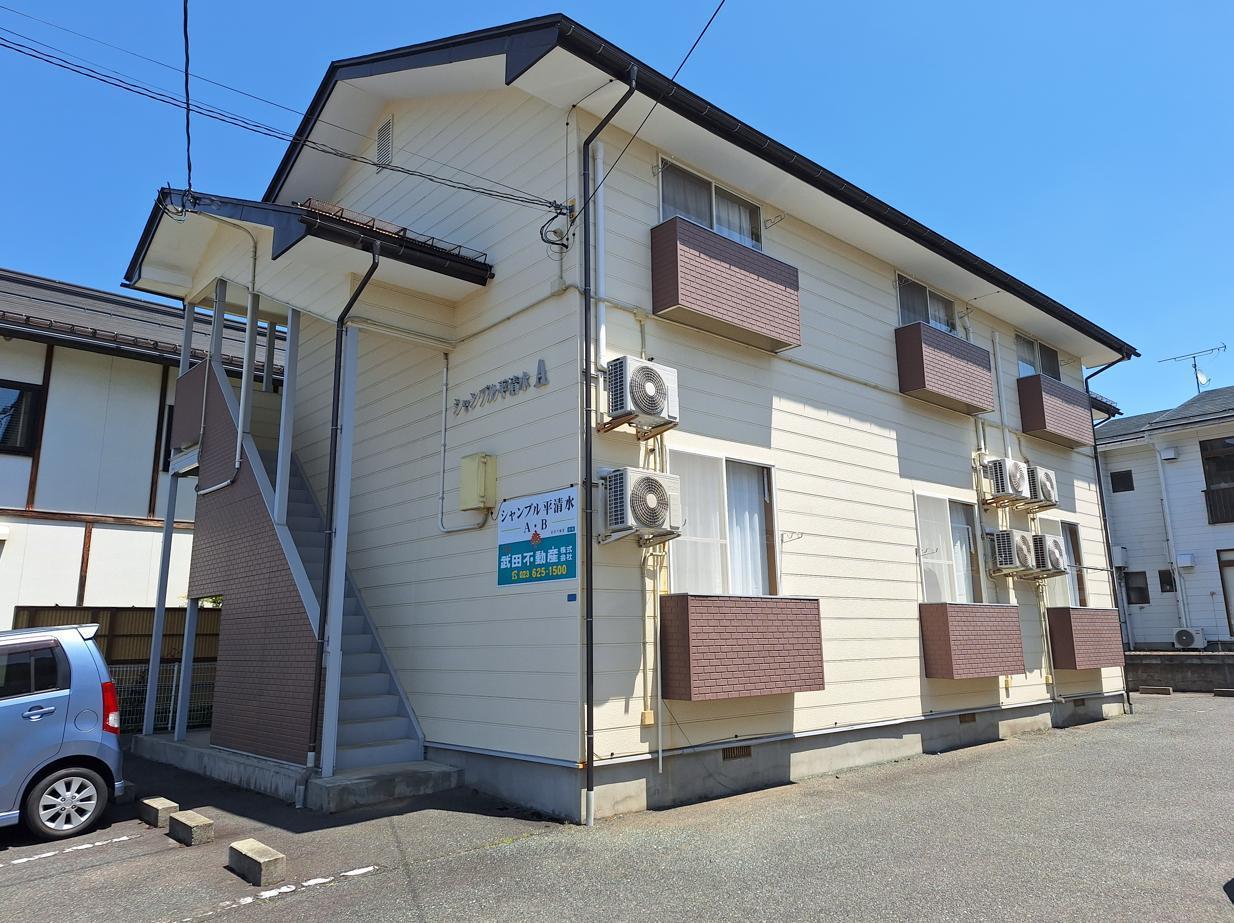 シャンブル平清水 A棟
