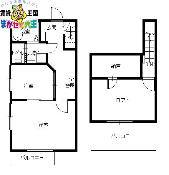 ベラフローロ西坂(2SK/2階)の間取り写真