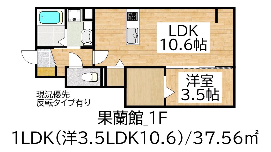 ＪＲ東北本線 郡山駅(福島) 徒歩42分 2階建 築10年(1LDK/1階)の間取り写真