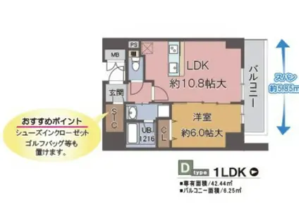 ジェイラピスナンバ(1LDK/8階)の間取り写真