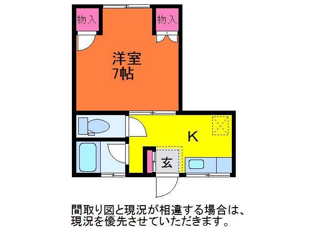 コーポロビニエ(1K/1階)の間取り写真