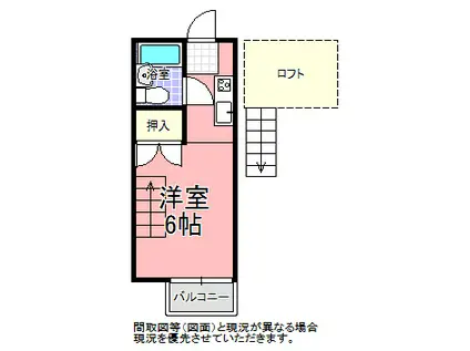 ヤングパレス A&B(ワンルーム/2階)の間取り写真