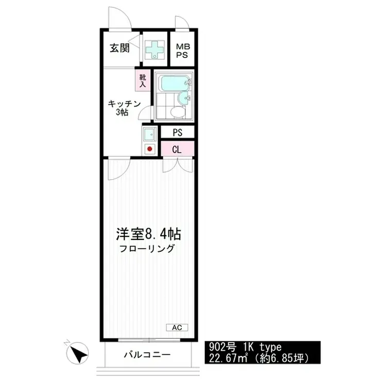 藤和シティコープ大森 9階階 間取り